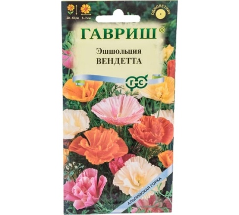 Эшшольция Махровая смесь 0,2г фото 1