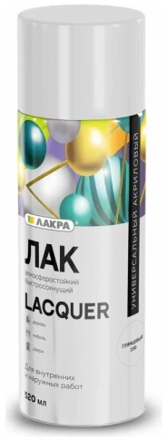 Лак аэрозольный Лакра Lacguer универсальный глянцевый 190 фото 1