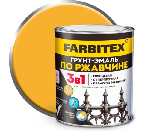FARBITEX  Грунт-эмаль по ржавчине 3в1 1,8кг желтый фото 1