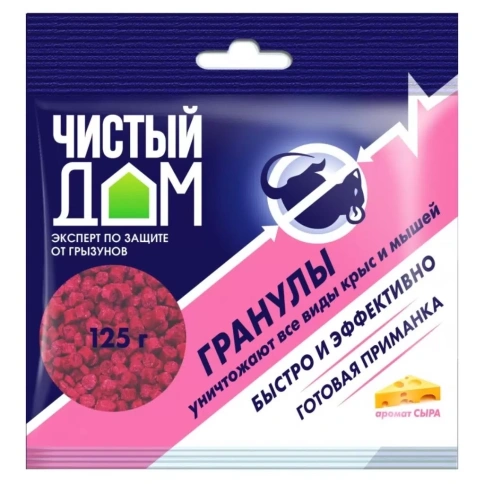 Средство от крыс и мышей  125гр."Чистый дом" гранулы с запахом сыра фото 1