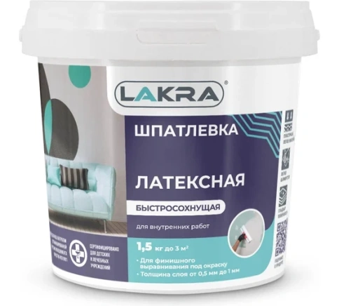 Лакра Шпатлевка латексная для внутренних работ 1.5кг фото 1