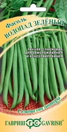 Фасоль Водопад зеленый 5г фото 1