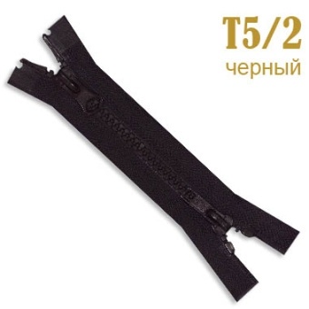 Молния "Трактор"Т5/2замка чёрный 60см (20шт)  фото 1