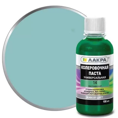 Колер Лакра №14 Фисташковый 100мл. фото 1