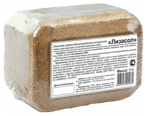 Лизасол (брикет 3кг) фото 1