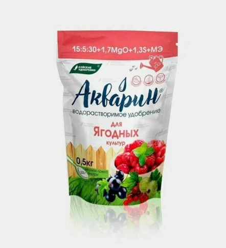 Для ягодных культур Акварин 0,5кг фото 1