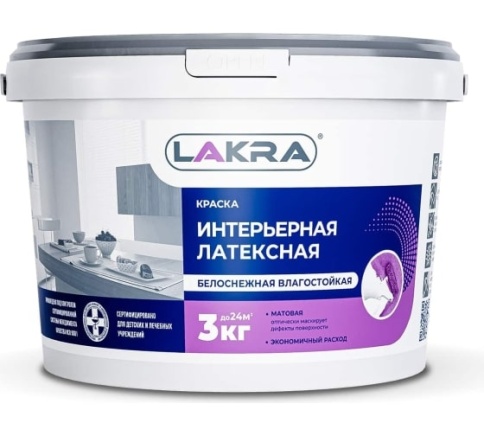 Лакра Краска интерерная латексная влагостойкая Белая 3кг. фото 1