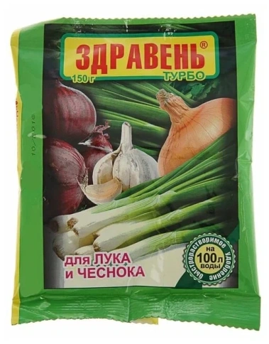 Удобрение Лук и чеснок Здравень Турбо 150г  фото 1
