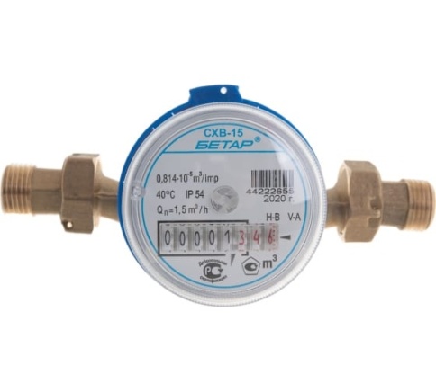 Счетчик холодной воды СХВ-15 (Чистополь) фото 1