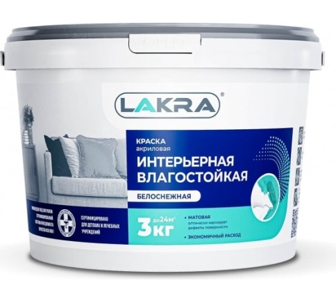 Лакра Краска в/д интерьерная влагостойкая Белоснежная 1,3кг. фото 1
