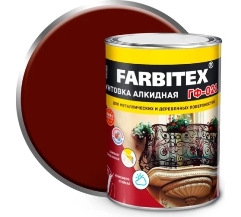 FARBITEX Грунтовка ГФ-021 красно-коричневая 0,8кг фото 1