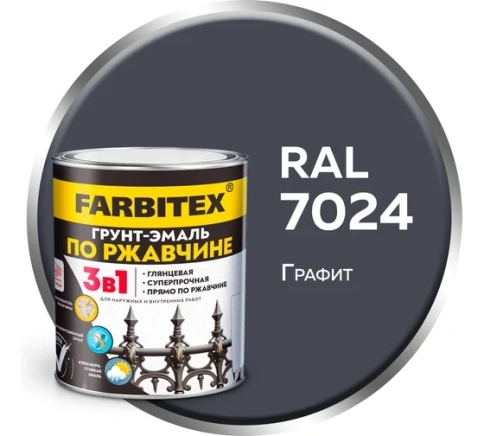 FARBITEX  Грунт-эмаль по ржавчине 3в1 1,8кг графит фото 1