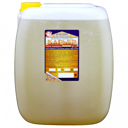 Барьер ОБ бесцветный (огнебиозащтный состав) 10л фото 1