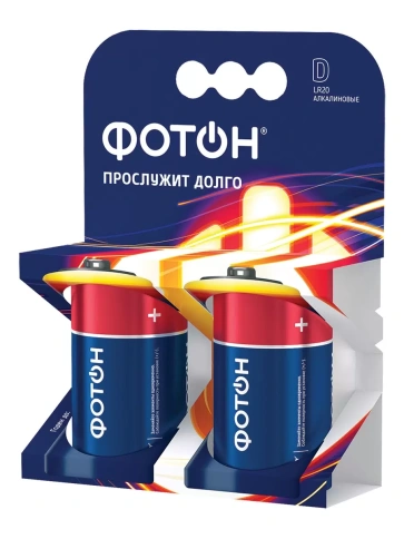 Батарейки ФОТОН LR20 D (бл.2шт) фото 1