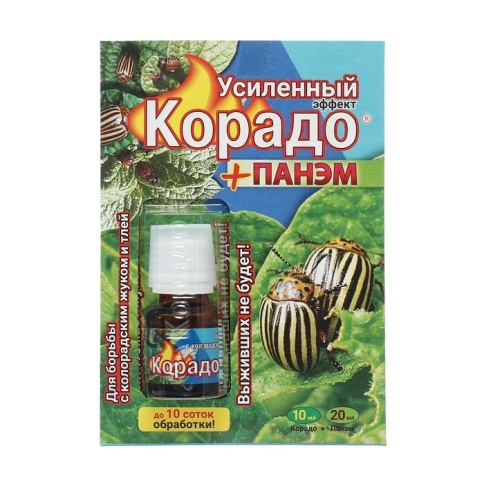КОРАДО (10мл.*100 колорадский жук,тли аналог КОНФИДОРА) фото 1