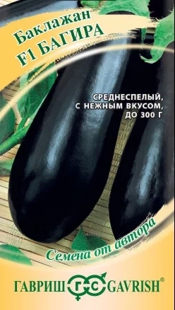 Баклажан Багира F1 10 сем фото 1