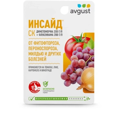 Инсайд 5мл (фитофтороз, пероноспороз) фото 1