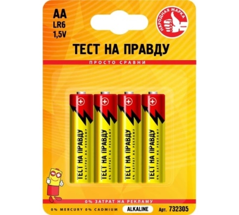 Элемент питания Тест на правду LR6/316 BL4 фото 1
