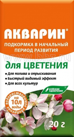 ВП для цветения Акварин 20гр фото 1