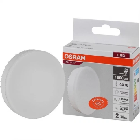 OSRAM Лампа светодиодная LED Value LVGX70150 20SW/840 GX70 230В  фото 1