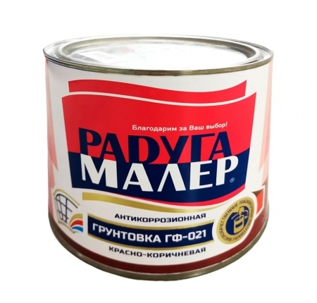 Радуга Грунтовка ГФ-021 Красно-коричневая 1,9кг фото 1