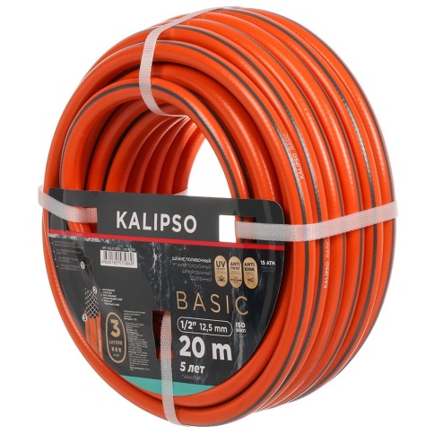 Шланг поливочный, 1/2 '', внутренний d12.5мм, 15 тм, армированный, 20м, 3 лоя, Kalipso, Basic, ПВХ фото 1