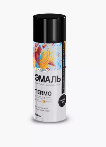Эмаль аэрозольная термостойкая Лакра Termo +300C Алюминий 1300 фото 1