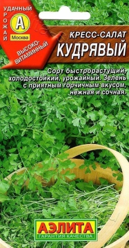 Салат Кресс Кудрявый (1г) Ц фото 1