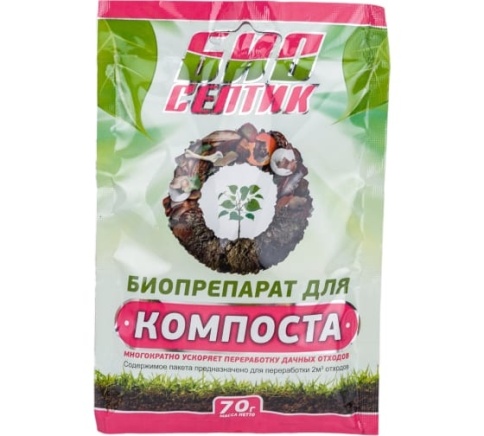 Биосептик Биопрепарат для компоста 70гр (34) фото 1