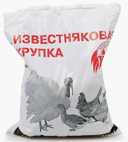 Известняковая крупка 1кг фото 1