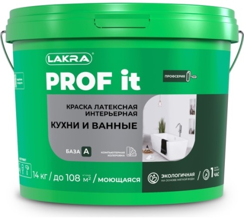 Лакра PROF IT Краска интерьерная латексная Кухни и Ваные База А 14кг фото 1