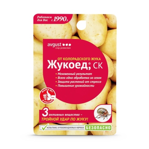 ЖУКОЕД 9мл От колорадского жука и комплекса вредит.на овощн. и цвет-декор.культуры фото 1