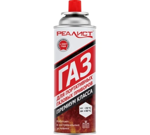 Газ универсальный REALIST всесезонный фото 1