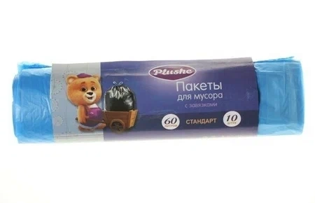 Пакеты для мусора 60л/10шт голубые фото 1