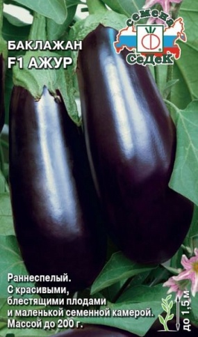 Баклажан Ажур F1  фото 1