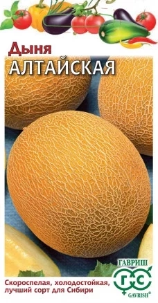 Дыня Алтайская 1г фото 1