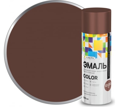 Эмаль аэрозольная Лакра Color универсальная Шоколадно-коричневая 142 фото 1