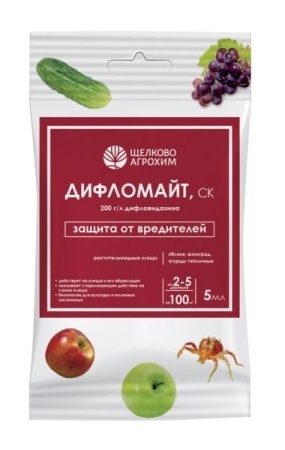 Дифломайт СК 200г/л (овощные,плодовоягодные) ампула 5мл фото 1