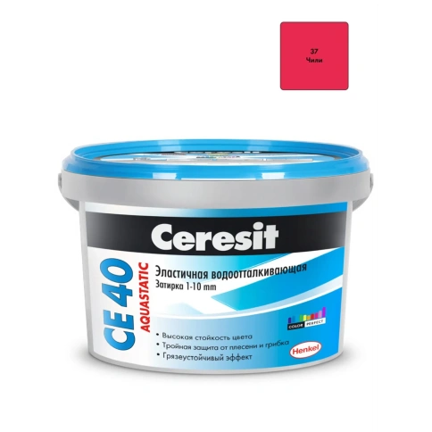 CERESIT Затирка эл. водоотталкивающая  с противогриб.эф. для швов до 10 мм СЕ40 (чили) фото 1