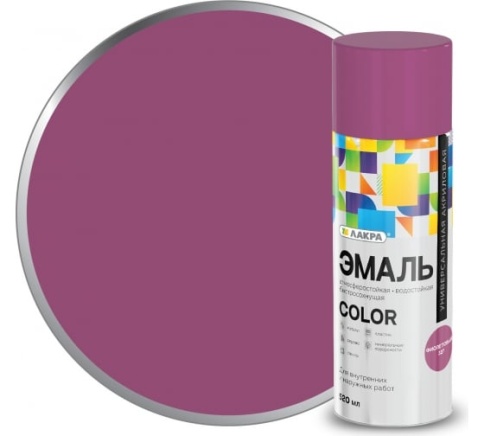 Эмаль аэрозольная Лакра Color универсальная Фиолетовая 327 фото 1