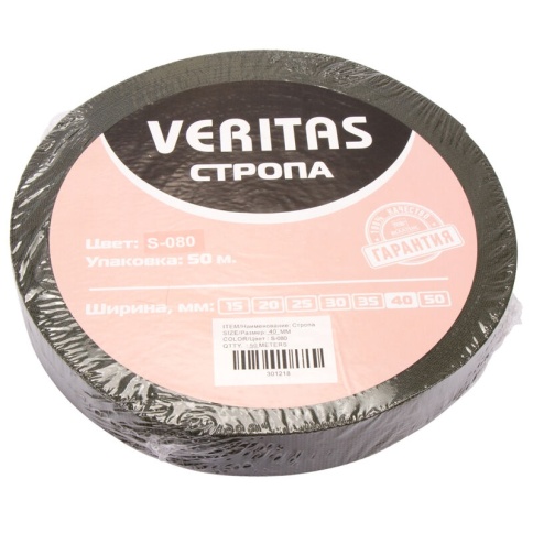 Стропа 40мм, S-080 хаки 22г/м (боб. 50м) 85848 фото 1