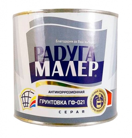 Радуга Грунтовка ГФ-021 Серая 2,7кг фото 1