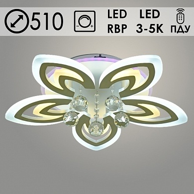 *Люстра 55387/5+1 белый 2х40W+3W RBP LED 3000-5000 ПДУ диммер d510 фото 1