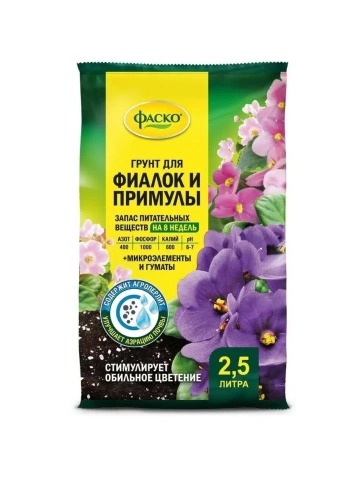 Грунт Фиалка 2,5л специал. Цветочное счастье фото 1