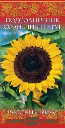 Подсолнечник Солнечный круг 10г фото 1