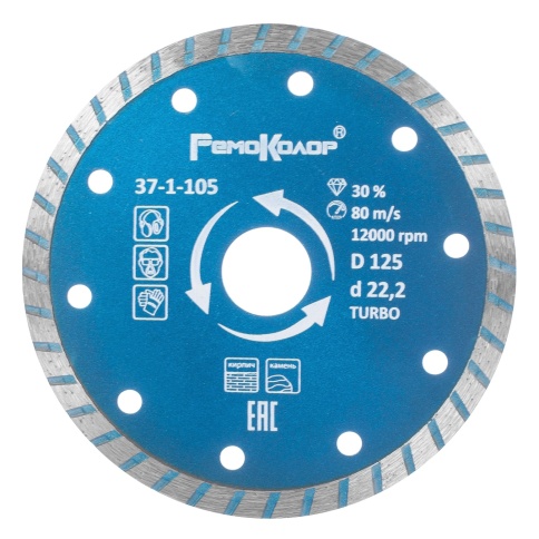 Ормис Диск отрезной алмаз.Professional универсальный Турбо 125*22,2 (37-1-105) фото 1