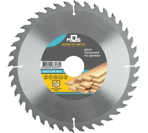 Диск пильный для циркулярных пил по дереву 160 х 20 х 40Т+ кольцо 20/16 мм. (37656М) фото 1