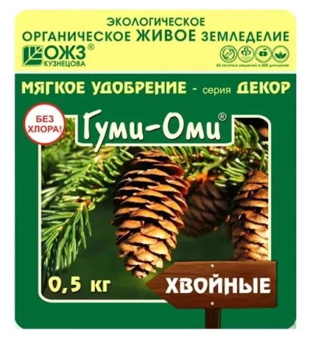 Гуми-Оми-Хвойное 0,5кг фото 1