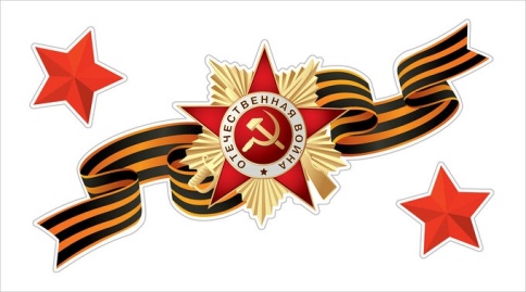 ST-0406 Орден 27*15см фото 1