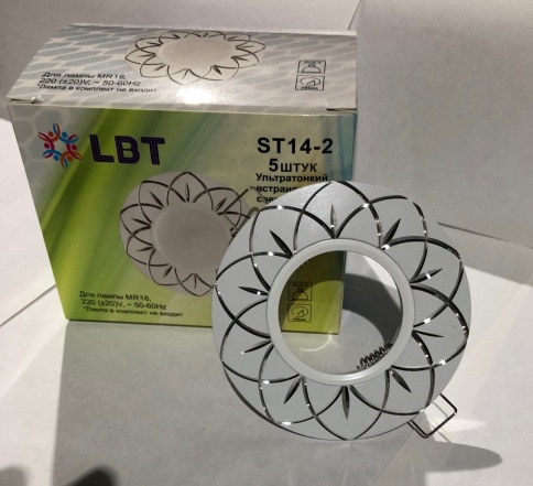 *Точечный светильник ST14-2 белый. фото 1